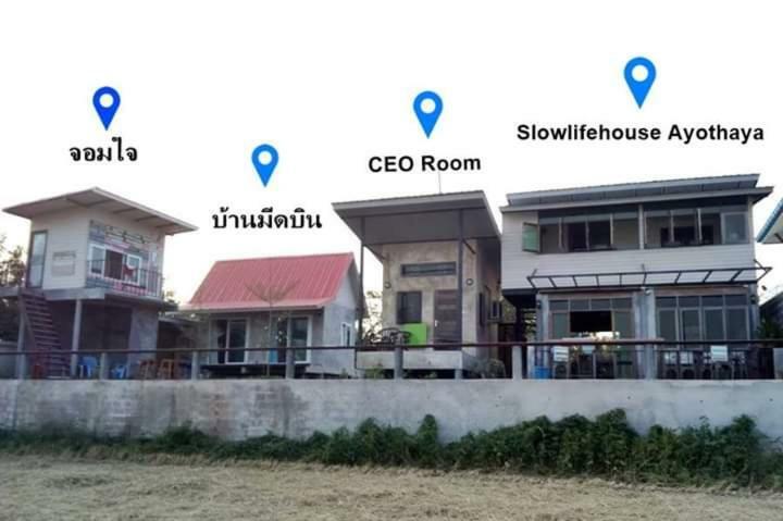 Slowlife House Ayothaya Phra Nakhon Si Ayutthaya Exterior photo