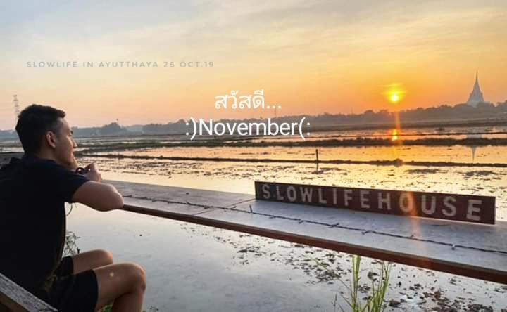 Slowlife House Ayothaya Phra Nakhon Si Ayutthaya Exterior photo